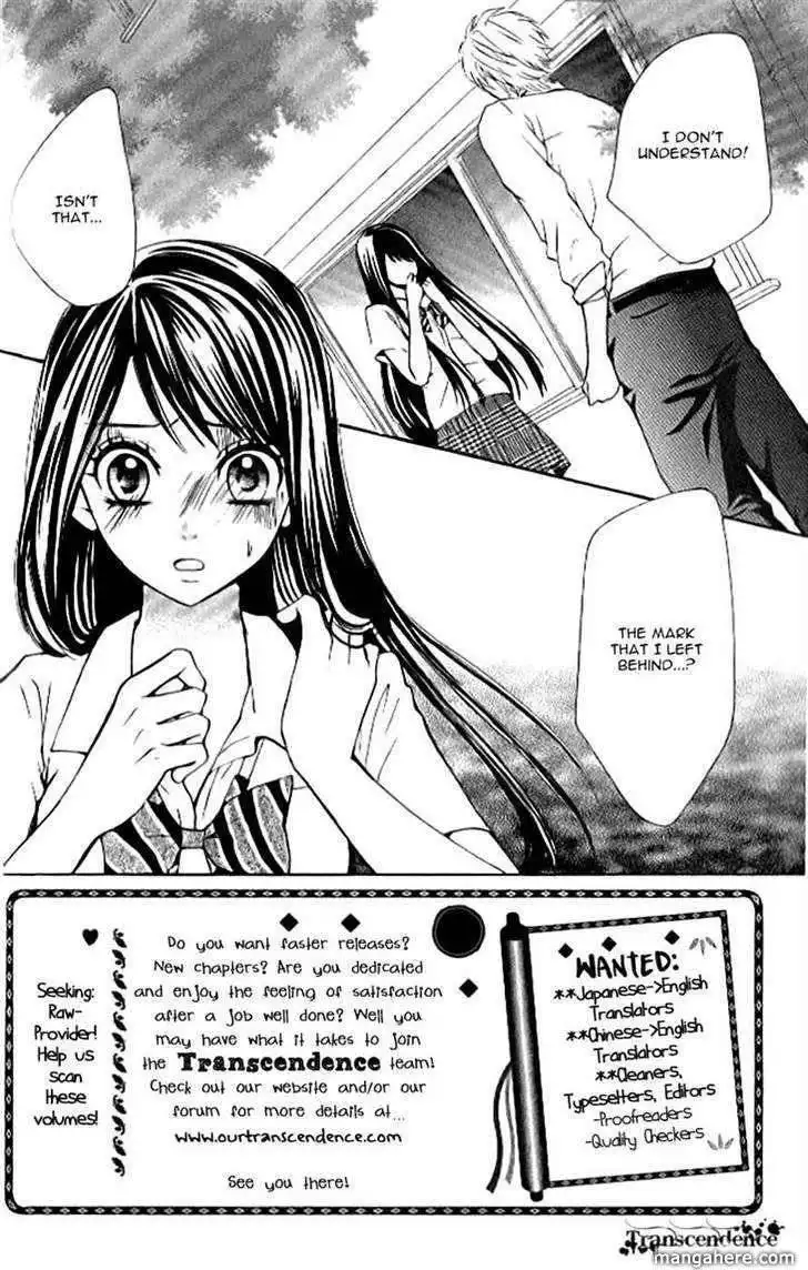 Ojou-sama wa Oyome-sama Chapter 13 5